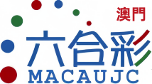 澳门六合彩规则术语概念解读站